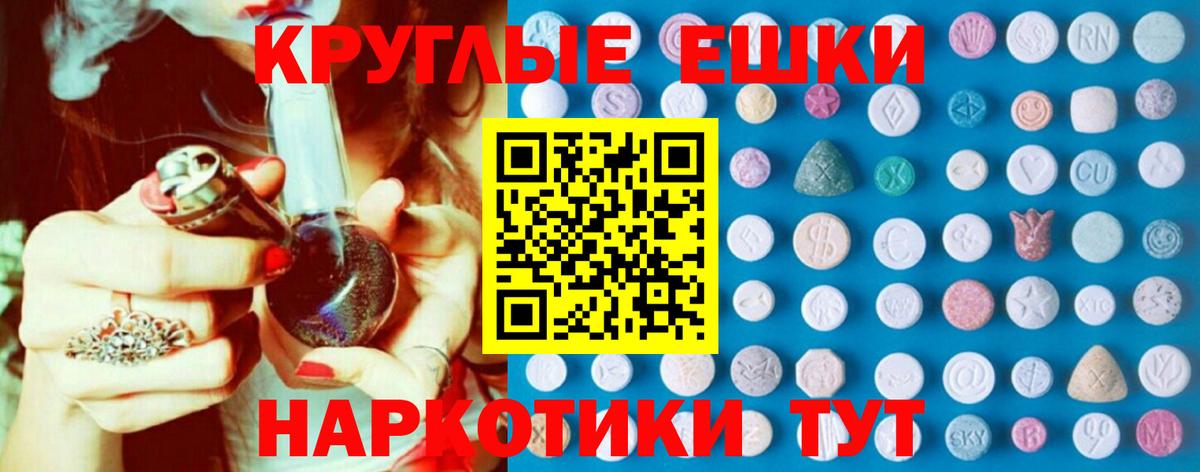 Ecstasy ешки  Экстази mix  купить  сайты  Экстази  Советская Гавань  Вход с VPN 