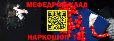 индика Пушкино