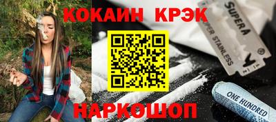 ГАЛЛЮЦИНОГЕННЫЕ ГРИБЫ Пугачёв