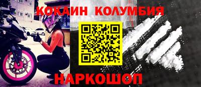 кристаллы Пыть-Ях