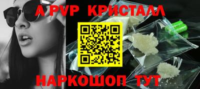 кристаллы Пыть-Ях