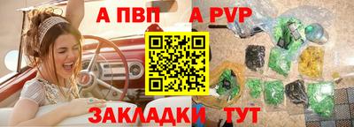 кристаллы Пыть-Ях