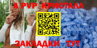 кристаллы Пыть-Ях