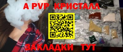 ГАЛЛЮЦИНОГЕННЫЕ ГРИБЫ Пугачёв