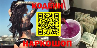 ГАЛЛЮЦИНОГЕННЫЕ ГРИБЫ Пугачёв