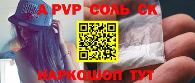 кристаллы Пыть-Ях