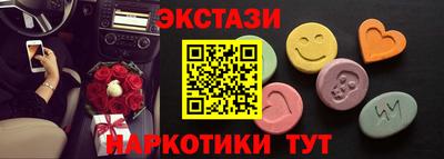 кристаллы Пыть-Ях
