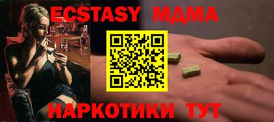 кристаллы Пыть-Ях