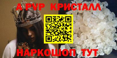 ГАЛЛЮЦИНОГЕННЫЕ ГРИБЫ Пугачёв