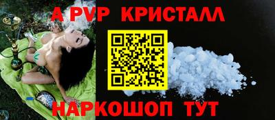 индика Пушкино