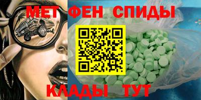кристаллы Пыть-Ях