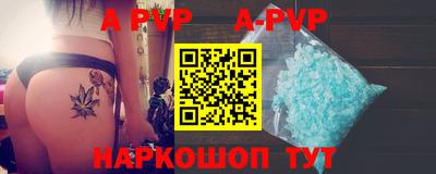 индика Пушкино