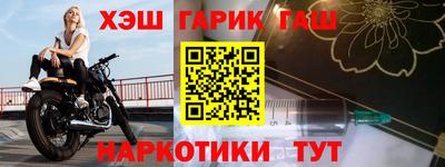 ГАЛЛЮЦИНОГЕННЫЕ ГРИБЫ Пугачёв