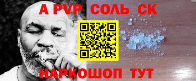 индика Пушкино