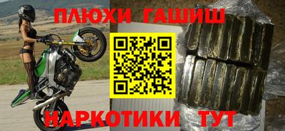 индика Пушкино