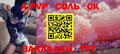 кристаллы Пыть-Ях