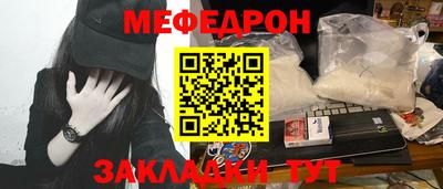 кристаллы Пыть-Ях