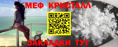 COCAINE Рязань