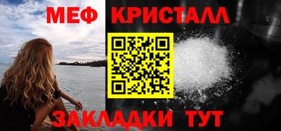 кристаллы Пыть-Ях