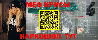 MDMA Premium VHQ Рыбинск