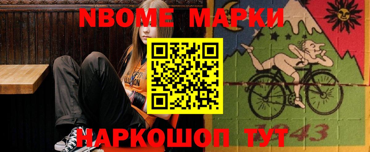     Вход с VPN  Советская Гавань  ЛСД экстази кислота  LSD-25 экстази ecstasy 