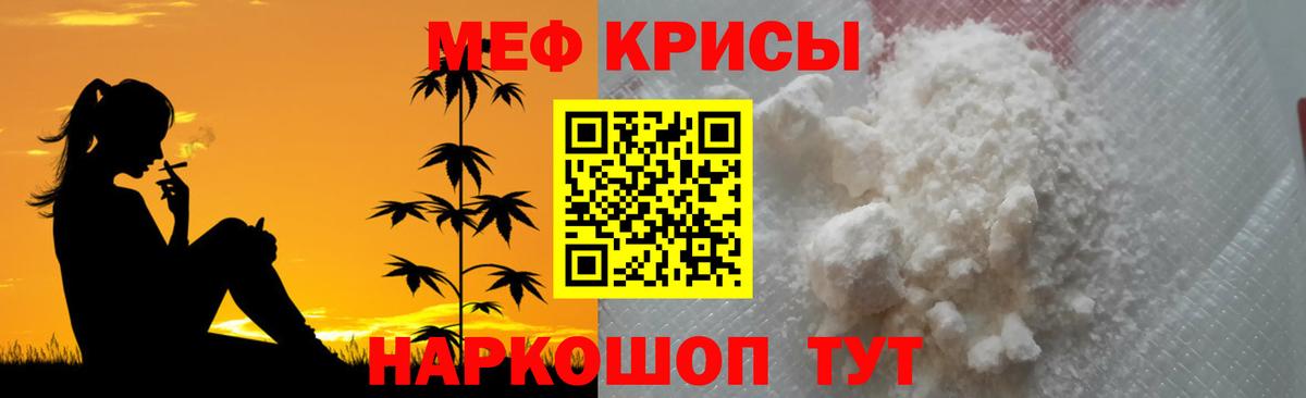 МЕФ Советская Гавань