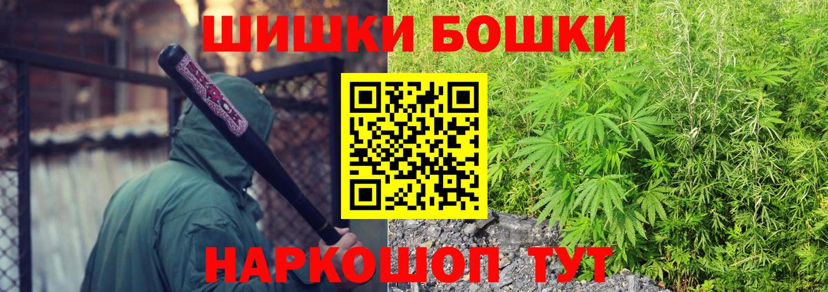 Конопля SATIVA & INDICA  Каннабис семена  Вход с VPN  Советская Гавань  Конопля White Widow 